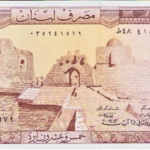 Libanon 25 Livres, Geldschein 1964-1983 UNC. altes Papiergeld - Ausländische Welt Banknoten - Sammlung Papiergeld. Geschenke für Ihn.