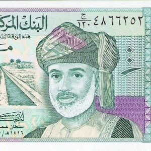 Banconota da 100 Baisa dell'Oman 1995 UNC.-vecchia cartamoneta -valuta/banconote del mondo straniero - collezione cartamoneta. regali per lui.