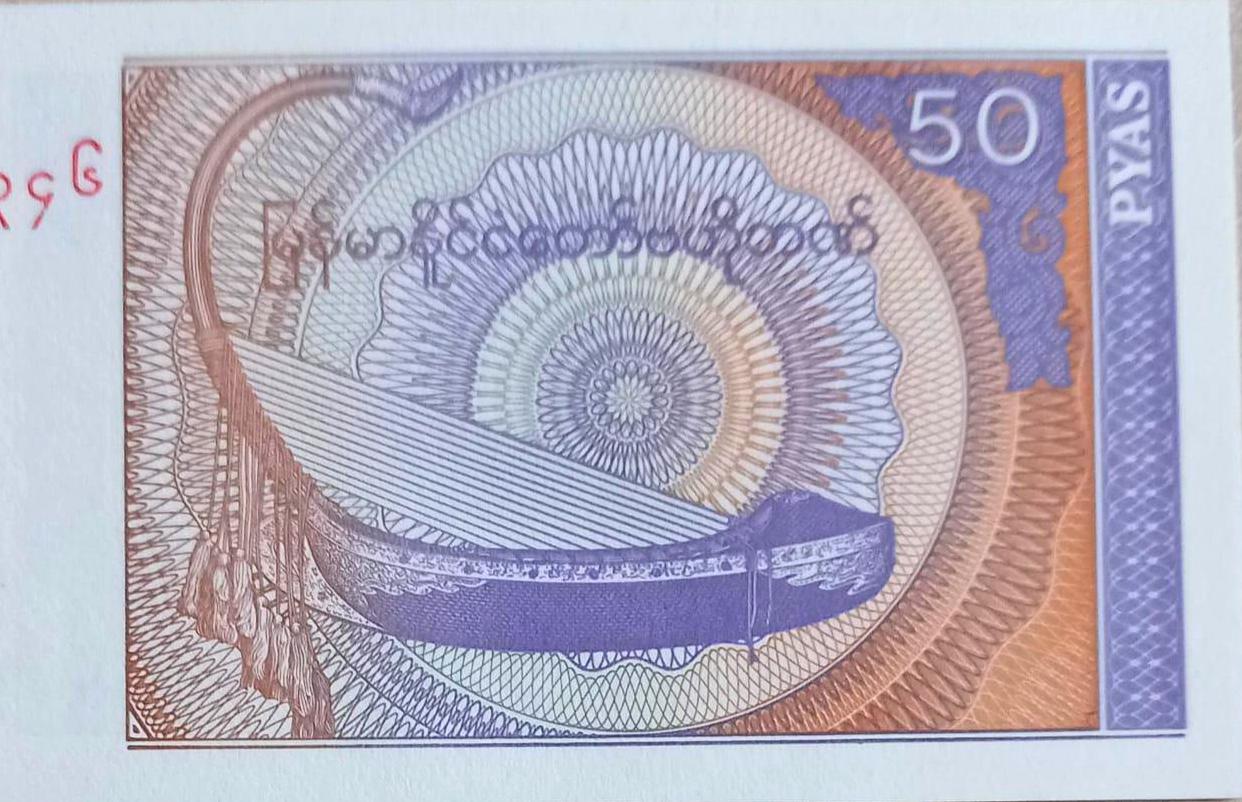 Myanmar Old Currency - Etsy