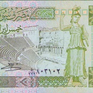 Banconota da 5 sterline siriane, valuta, banconote 1977-91 UNC. Vecchia carta moneta - Collezione di carta moneta. Regali per lui.