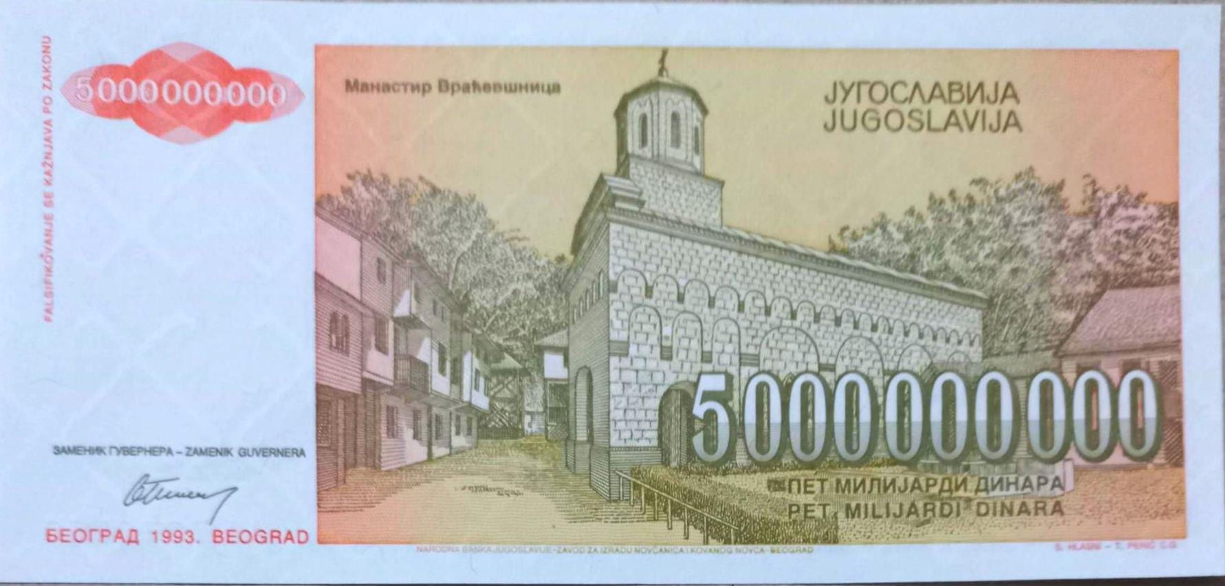 Yugoslavia 5 Billion Dinara Currency Banknote 1993 Unc.-old Paper Money ...