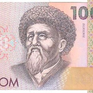 Banconota da 100 som del Kirghizistan del 1994 UNC.-, Vecchia carta moneta, Collezione di banconote straniere del mondo, Carta moneta. Regali per lui.