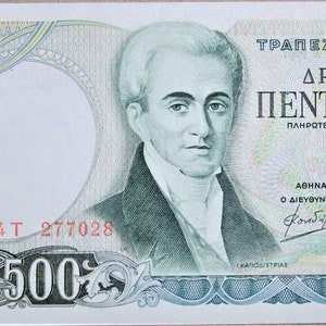 Banconota da 500 Drachmai della Grecia 1983 UNC. - Vecchia cartamoneta, Banconote del mondo estero - Collezione Cartamoneta-regali per lui.