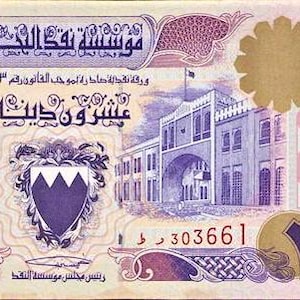 Bahrain 20 Dinar Währung Geldschein 1973 XF. Altes Papiergeld, Papiergeld, Ausländische Welt Banknoten - Sammlung Papiergeld-Geschenke für Ihn