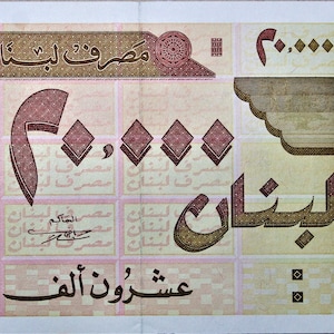Banconota da 20.000 lire del Libano, 1995 UNC. Vecchia carta moneta - Banconote straniere - Collezione di carta moneta. Regali per lui.