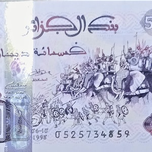 Algeria 500 Dinari Valuta Banconota 1998 UNC,- Vecchia Carta Moneta - Banconote Mondo Estero - Collezione Carta Moneta.regali per lui