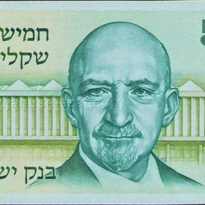 Israel 5 Sheqel Banknote 1975 UNC.- altes Papiergeld, Ausländische Welt Banknoten - Sammlung Papiergeld. Geschenke für Ihn.