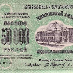 Russia 50.000 Rubli 1923 XF-Transcaucasia Armenia Georgia Azerbaigian - Vecchia carta moneta - Valuta estera/Banconote - Anni 1900! .