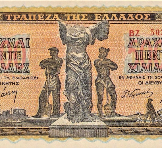 ギリシャ 5,000 ドラクマ、通貨紙幣 1942 UNC。 - 古い紙幣、外国の