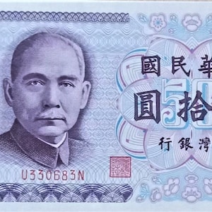 Banconota da 50 Yuan della Cina (Taiwan) 1972 FDC.- Banconote del mondo estero - Collezione Cartamoneta.- regali per lui.