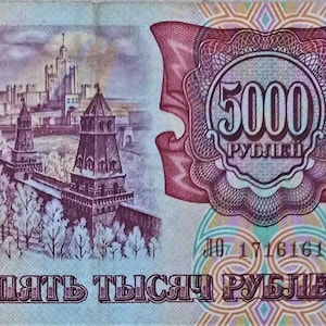 Banconota da 5.000 rubli della Russia del 1993 VF. - Vecchia carta moneta. - Valuta estera/Banconote -- Collezione Regali in denaro per lui.