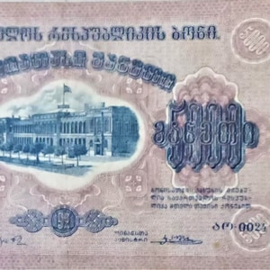 Russia 5.000 Ruble UNC 1923 -Transcaucasia Armenia Georgia Azerbaijan - Old Paper Money -Foreign World Currency/Banknotes - 1900s ! .