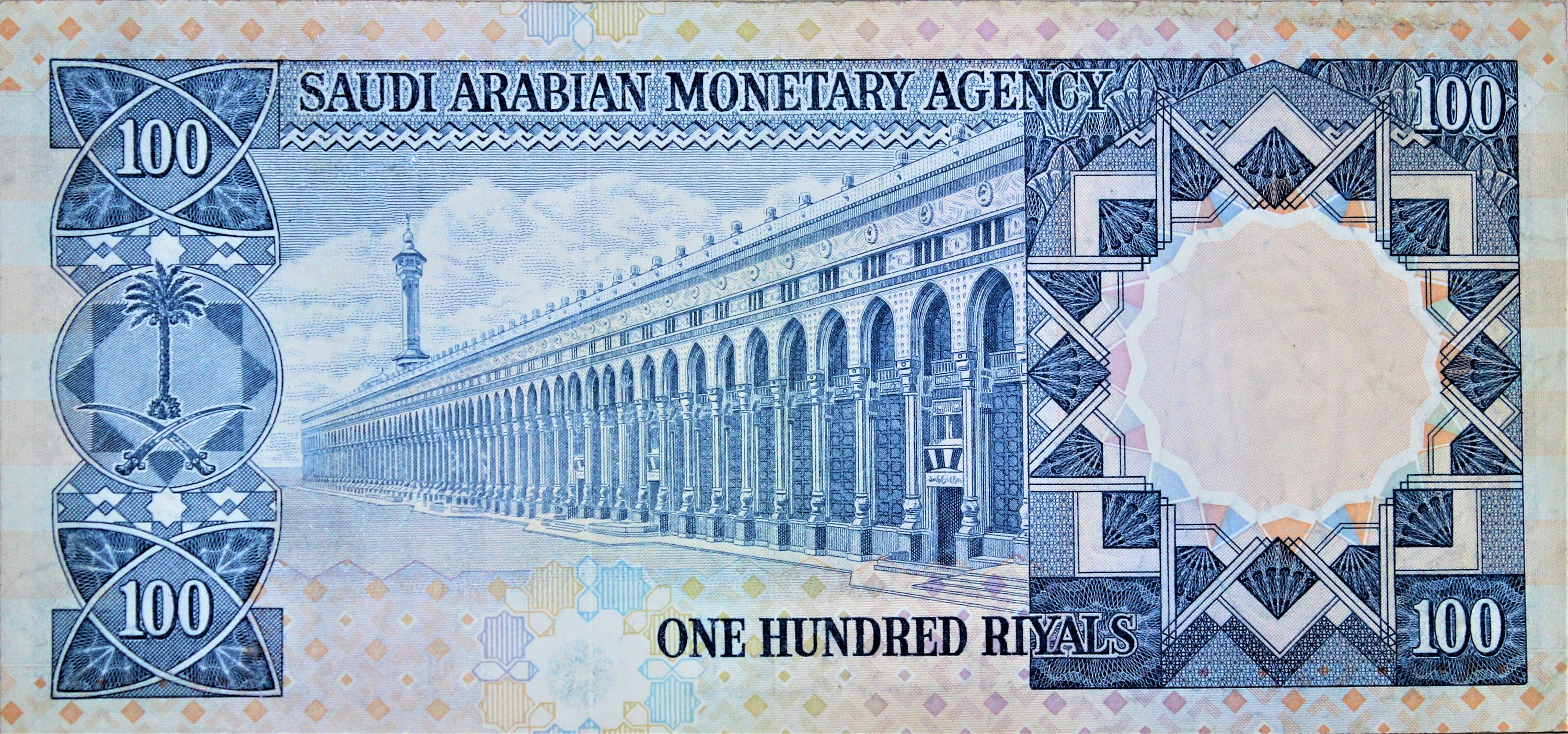 Saudi Arabia 100 Riyals Currency Banknote 1977 VF-XF. Old Paper Money ...