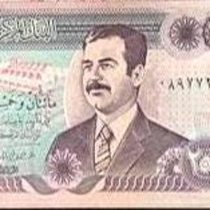 Banconota da 250 dinari iracheni, 1995 UNC. - vecchia carta moneta Banconote straniere - Collezione di carta moneta. Regali per lui.