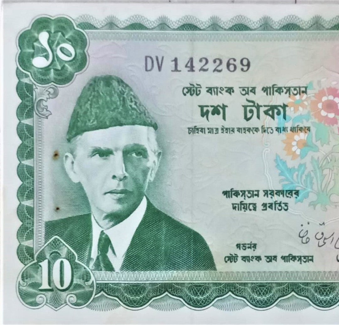 Pakistan 10 Rupees Currency Banknotes 197275 UNC Old Paper Etsy