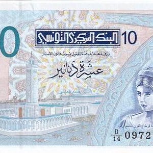 Banconota da 10 dinari tunisini del 2005 VF-XF. - Vecchia carta moneta - Banconote straniere - Collezione di carta moneta. Regali per lui.