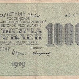 Russland 1000 Ruble 1919 VG.F. Alte Papiergeld-Geldscheine - Ausländische Welt Währung - 1900er Jahre ! - Kollektion Geldgeschenke für Sie.