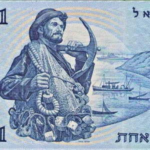 Banconota da 1 Lira di Israele 1958 XF-UNC.-Vecchia cartamoneta, Banconote del mondo estero - Collezione Cartamoneta. regali per lui.