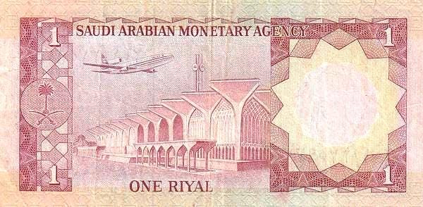 サウジアラビア 1 リヤル紙幣 1977 F-VF、- 外国紙幣 - 古い紙幣の
