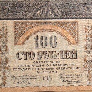 Russia 100 Rubli Armenia, Azerbaijan, Georgia, 1918 VF-XF. Vecchia carta moneta, valuta estera/banconote, regali per lei.