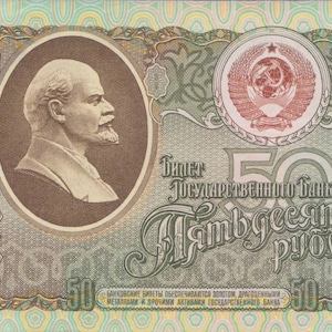 Russland 50 Ruble Geldscheine 1991 UNC, altes Papiergeld. -Foreign World Währung / Banknoten - Sammlung Geld