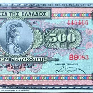 500 drachma coin - Etsy 日本