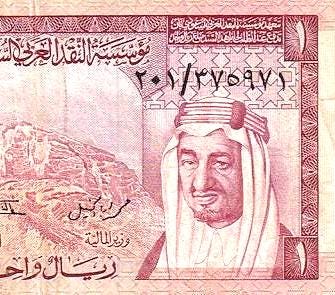 サウジアラビア 1 リヤル紙幣 1977 F-VF、- 外国紙幣 - 古い紙幣の