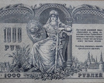 Russia 1.000 Ruble 1919 XF-UNC. Old Paper Money  -Foreign World Currency/Banknotes - 1900s ! - Collection Money