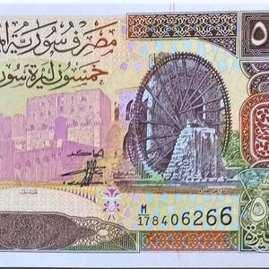 Banconota da 50 sterline siriane, valuta, banconota del 1998 UNC. Vecchia carta moneta - Collezione di carta moneta. Regali per lui.