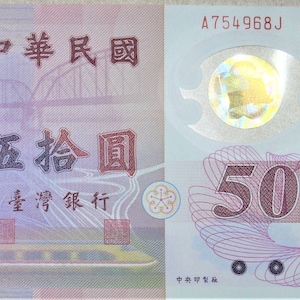 China (Taiwan) 50 Yuan Polymer Note 1999 UNC,- Foreign World Banknotes -  Collection Paper Money.-gifts for him.