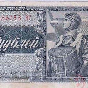 Banconota da 5 rubli russi del 1938 F, - Vecchia carta moneta - Valuta/Banconote del mondo straniero - Anni 1900 - Collezione di monete. Regali per lui.
