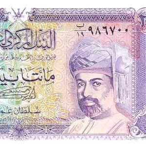 Banconota da 200 Baisa dell'Oman del 1994 UNC. - Vecchia carta moneta - Valuta/Banconote del mondo straniero, Collezione di carta moneta. Regali per lui.