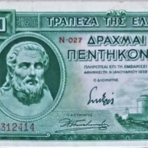 Banconota da 50 dracme greche del 1939 XF. - vecchia carta moneta, banconote straniere - collezione di carta moneta - regali per lei.