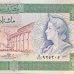 Syrien 100 Pounds Banknote Währung Geldschein 1977-90 UNC. Altes Papiergeld- Sammlung Papiergeld. Geschenke für Ihn.