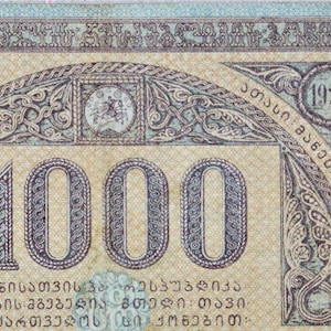 Russia Tiflis 1.000 Ruble 1918-1920 XF.- Old Paper Money -Foreign World Currency/Banknotes - 1900s ! - Collection Money