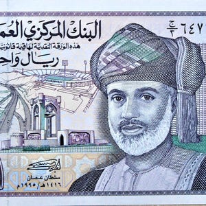 Banconota da 1 Rial dell'Oman del 1995 UNC. - Vecchia carta moneta - Valuta estera/Banconote - Collezione di carta moneta
