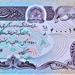 Afghanistan 20 Afghanis, Geldschein 1979 UNC. - altes Papiergeld Ausländische Welt Banknoten - Sammlung Papiergeld