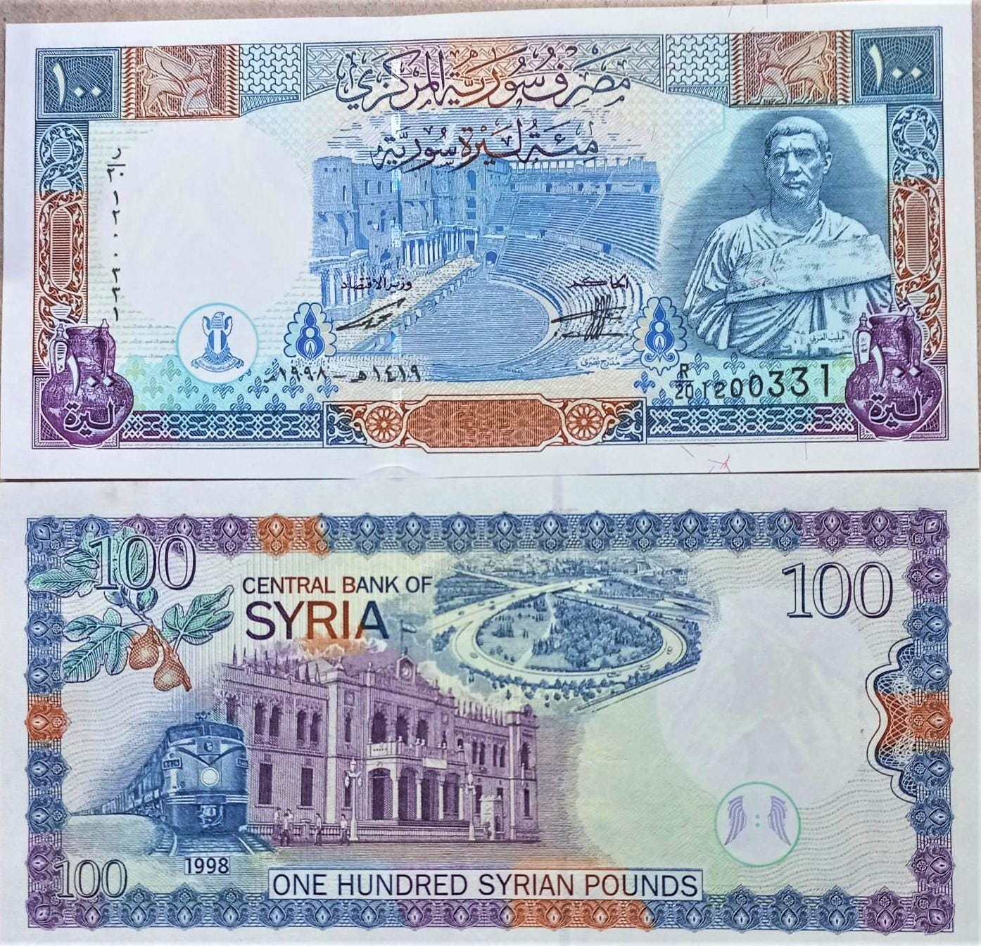 Syria 50/100/200/500/1.000 Pounds Banknote Set 5 Pcs. Currency Banknote ...
