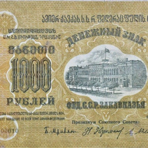 Russia 1.000 Ruble UNC 1923 -Transcaucasia Armenia Georgia Azerbaijan - Old Paper Money -Foreign World Currency/Banknotes - 1900s ! .