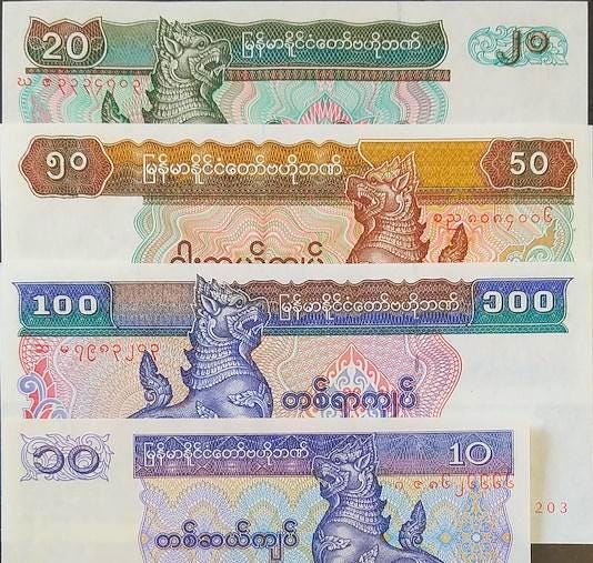 Myanmar Old Currency - Etsy