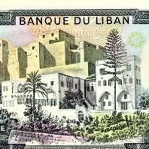 Banconota da 50 lire del Libano, valuta 1964-1988 UNC. Vecchia carta moneta - Banconote straniere - Collezione di carta moneta. Regali per lui.
