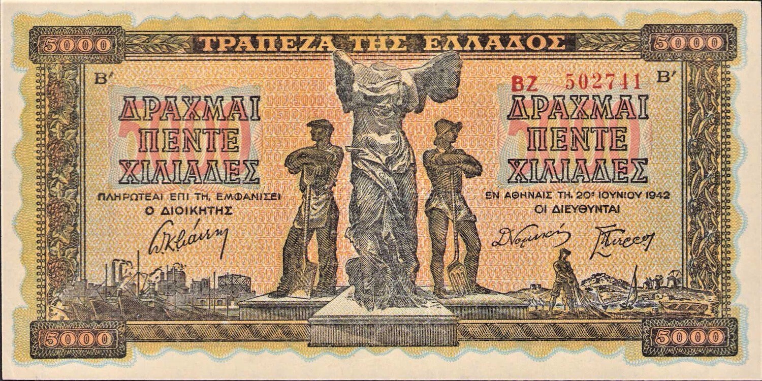 ギリシャ 5,000 ドラクマ、通貨紙幣 1942 UNC。 - 古い紙幣、外国の