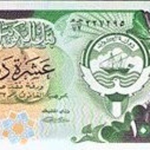 Banconota da 10 dinari del Kuwait, 1968 VF-XF. - Vecchia carta moneta Banconote straniere - Collezione Carta moneta. Regali per lui.