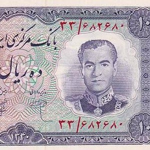 10 Rials 1961 Pahlavi Currency Banknote Gem XF-UNC.-old Paper money Foreign World Banknotes, Collection Money. gifts for him.