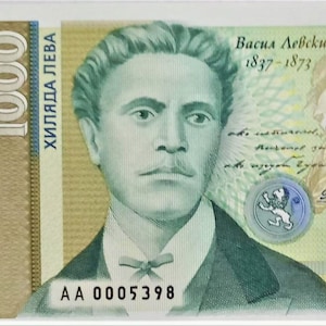 Bulgarien 1.000 Leva Währung Banknote 1994 UNC.- altes Papiergeld, Ausländische Welt Banknoten - Sammlung Papiergeld