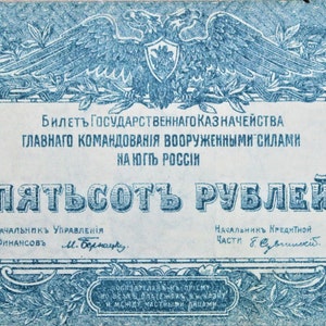 Russia (Caucasia) 500 Rubli 1920 XF.- Vecchia carta moneta - Valuta estera/Banconote - Anni 1900! - Collezione di monete