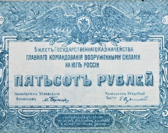 Russia (Caucasia) 500 Ruble 1920 XF.- Old Paper Money -Foreign World Currency/Banknotes - 1900s ! - Collection Money