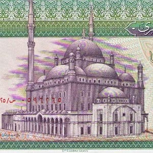 Banconota da 20 sterline egiziane 1976-1978 UNC. Vecchia carta moneta - Banconote straniere - Collezione di carta moneta.