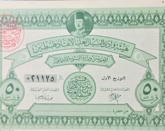 Palestina 1948 UNC. Fondo de Guerra 50 Kurush (Piastres) Rey Farouk, nota de donación, dinero árabe en efectivo, nota de factura de Egipto.