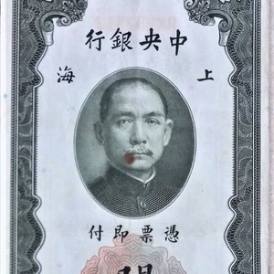 Cina 10 Yuan Banconota Oro Unità 1930 XF. vecchia carta moneta, banconote del mondo straniero - Collezione carta moneta